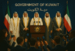 Kuwait cabinet reshuffle